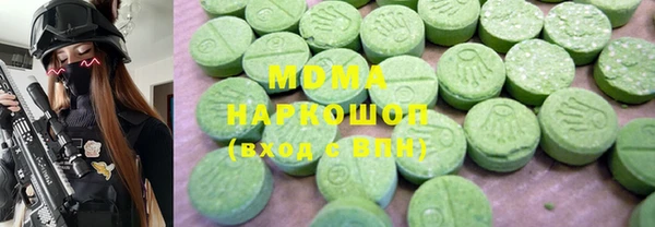 мяу мяу кристалл Богданович